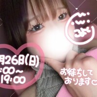 ?握りしめて?