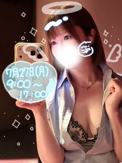 ?刺激を求めて&hellip;?