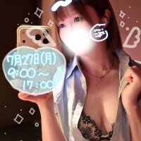 ?刺激を求めて&hellip;?