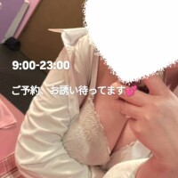 きょうは?