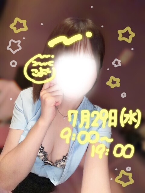 ?初体験?