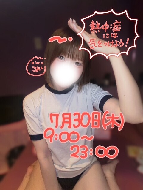 ?抱くぜ&hellip;?
