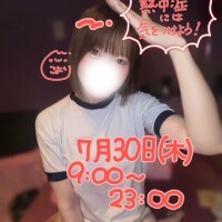 ?抱くぜ&hellip;?