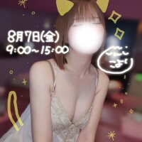 ?初めては&hellip;緊張？?