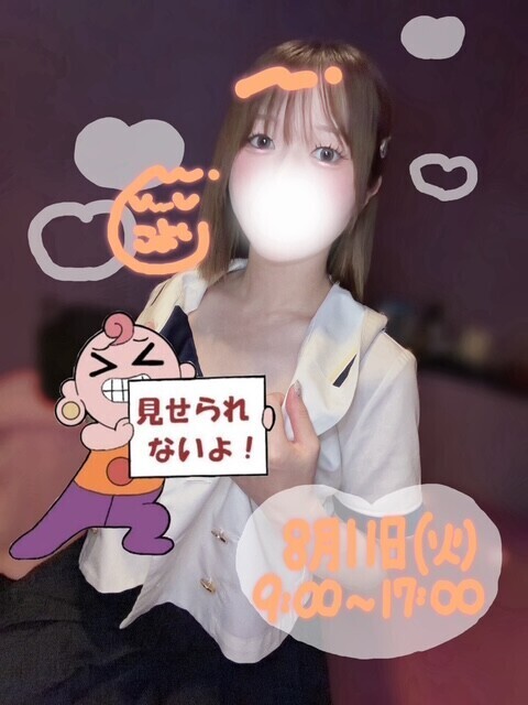 ?天体観測?