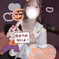 ?天体観測?