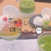 ゆあでーす