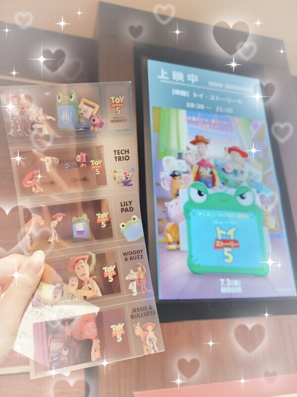再会
