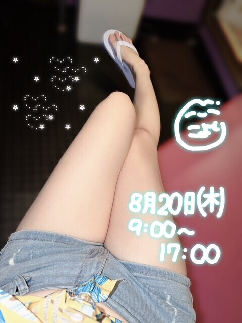 ?どりゃああああ！！?