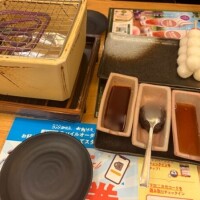 おかげ庵(?? ?~???)
