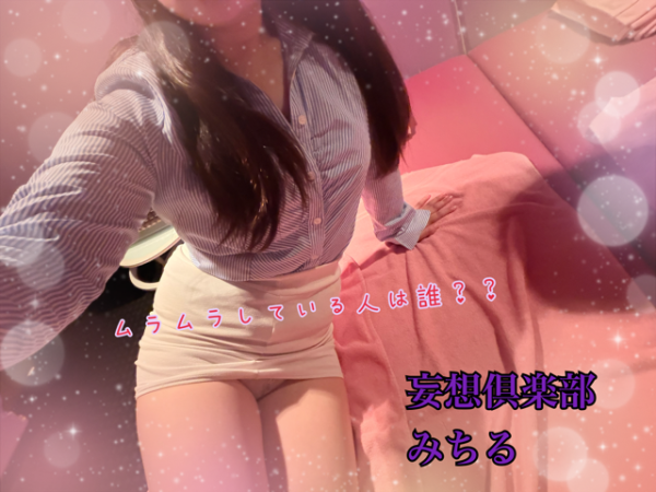 好きな体位って？