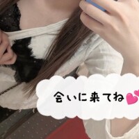 いるよー????????