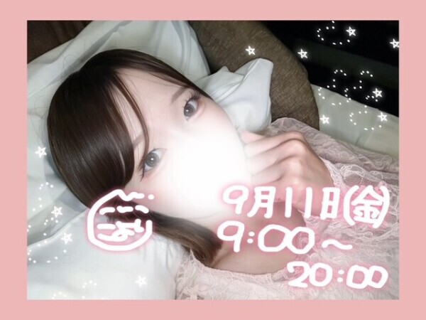 ?雨！雨！雨！?