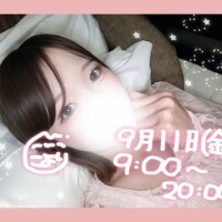 ?雨！雨！雨！?