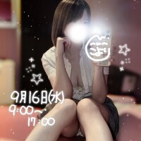 ?お待たせ！?