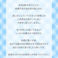 お詫び