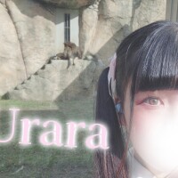 うらら