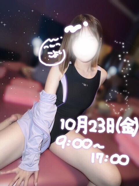 ?にんげんだもの?