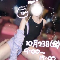 ?にんげんだもの?