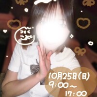 ?好きなの?