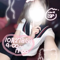 ?ひと皮剥けました?