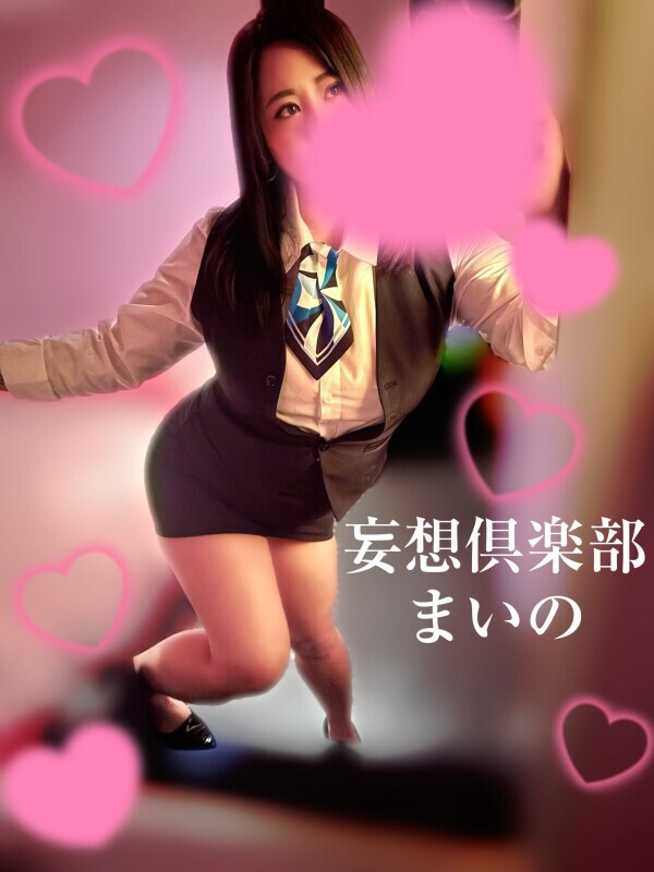 3月最終日?