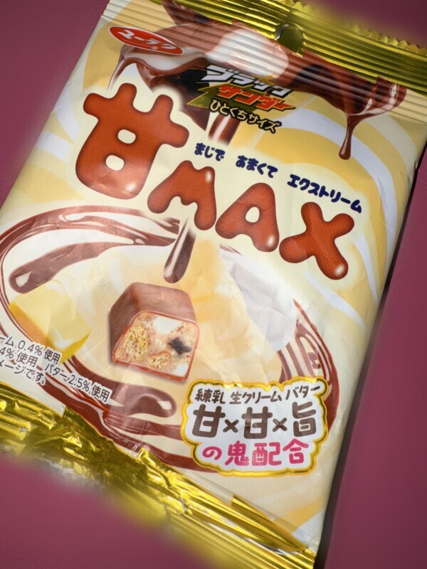 チョコおじさんへ
