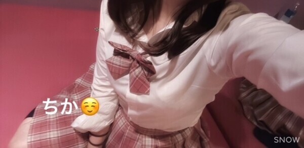 達成?