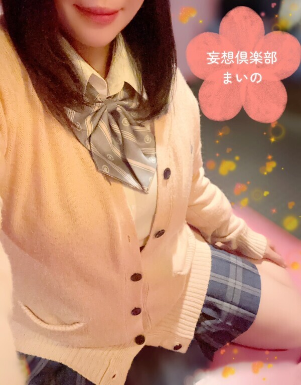 来週の出勤?