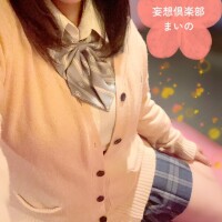 まいの