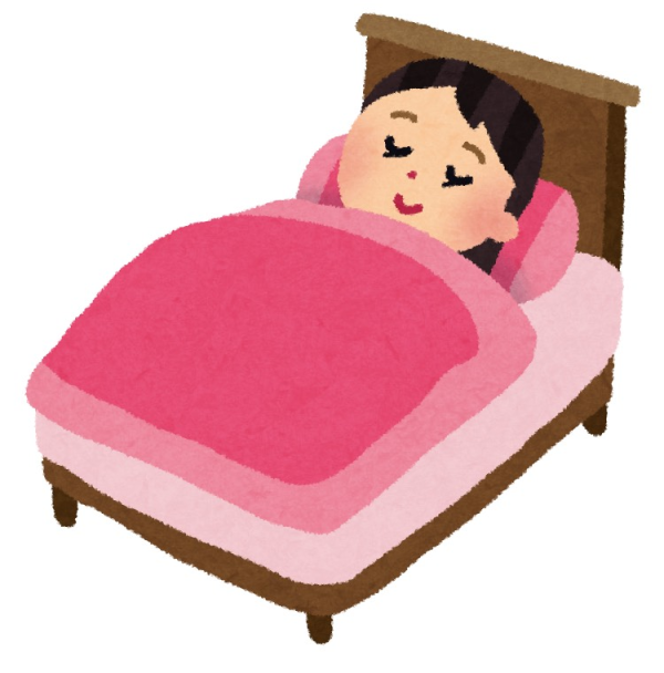 本日お休み