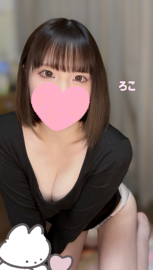 ありがとう?
