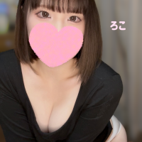 ありがとう?