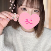 見てほしいな?