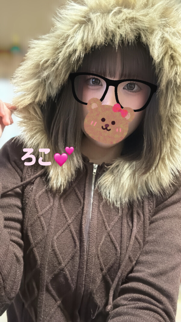 アツイ