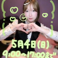 ?みどりの日＆出勤変更のお知らせ?