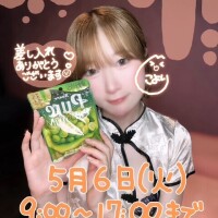 ?まだ間に合うぞ！?