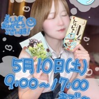 ?ローション?