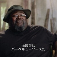 お腹すいたぜ
