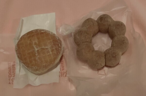 ありがとう??