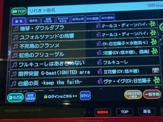 カラオケいったよ～