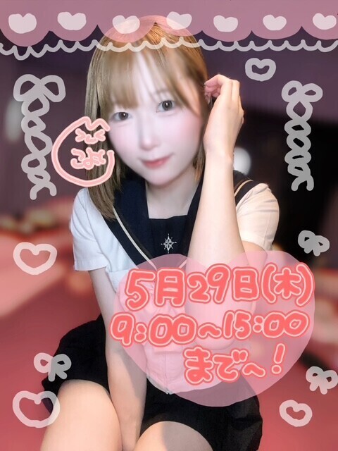 ?悔いなきように&hellip;?