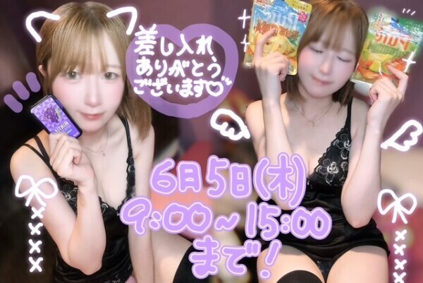 ?浮気してしまいました&hellip;?