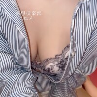 ねろ