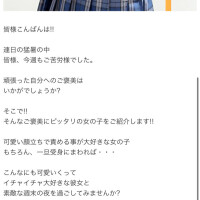 っていうか&hellip;(??)!!