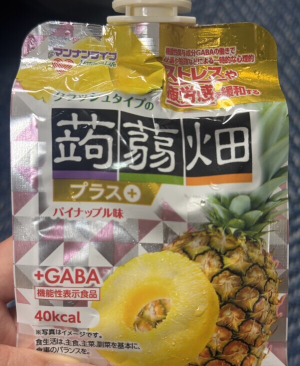 火曜おはようございます?