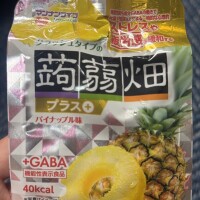 火曜おはようございます?