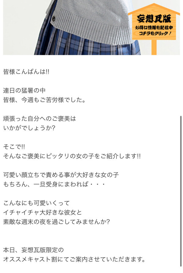 早入りー?
