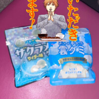 また明日