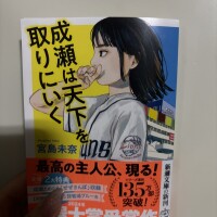 7月☆。.:＊・゜